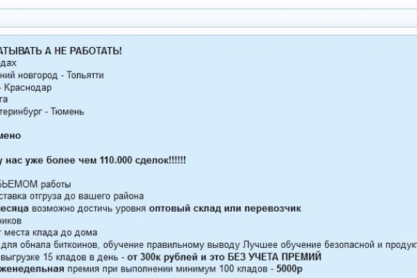 Короткая ссылка на кракен