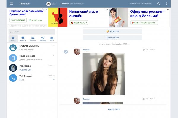 Кракен дарк площадка