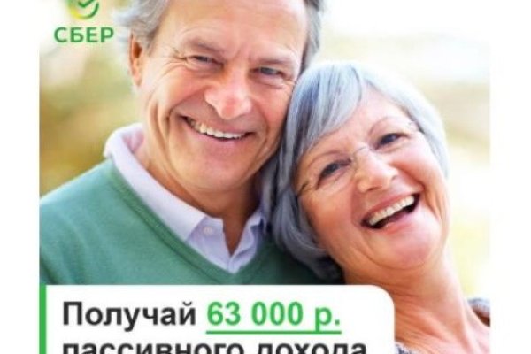Площадки в даркнете