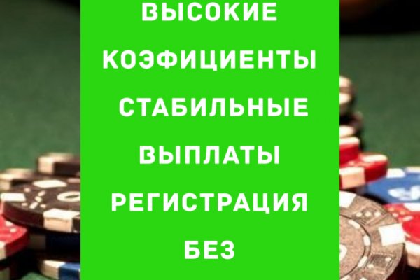 Как восстановить аккаунт на кракене