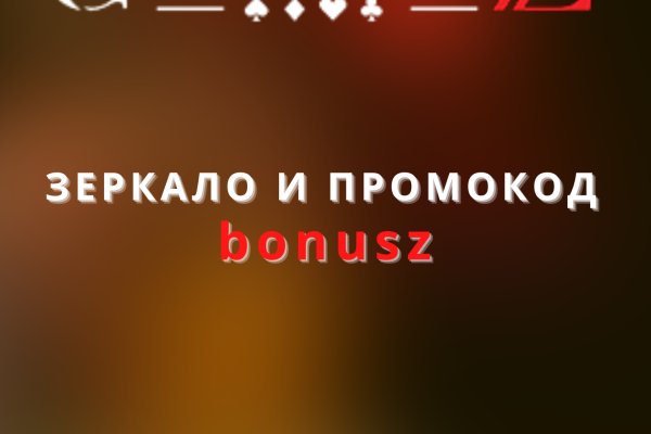 Блэкспрут зеркало кракен