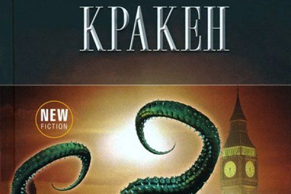 Ссылка на кракен krakens13 at