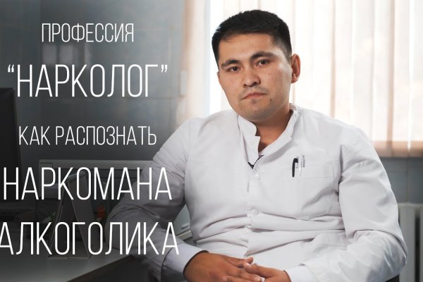 Кракен оф ссылка