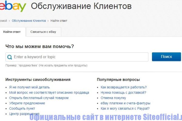 Кракен оф ссылка