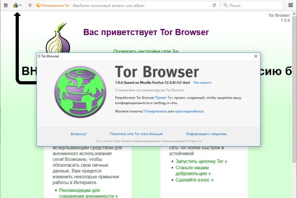 Kraken сайт зеркала
