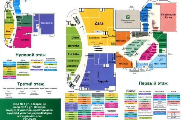Кракен не заходит