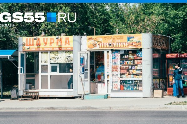 Кракен магазин kraken4am com
