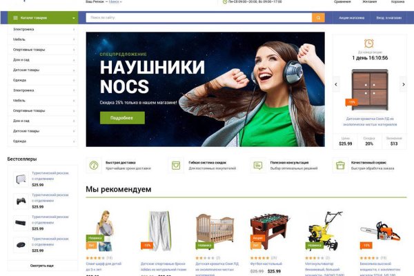 Рабочее зеркало кракен store