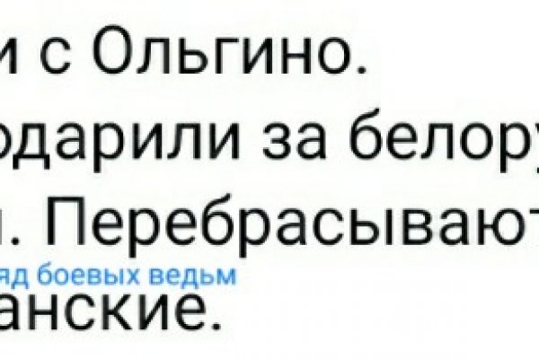Где найти рабочую ссылку на кракен