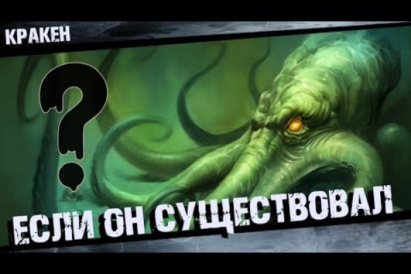 Кракен официальная ссылка kraken torion