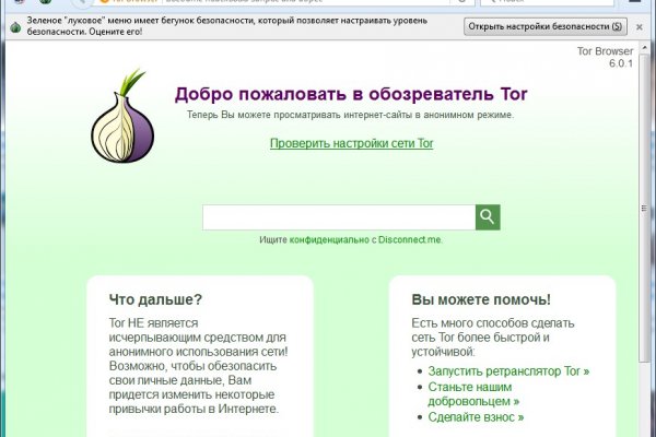 Кракен вход