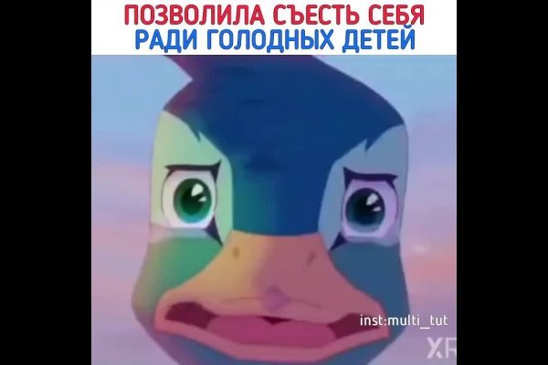 Ссылка в магазин на кракен