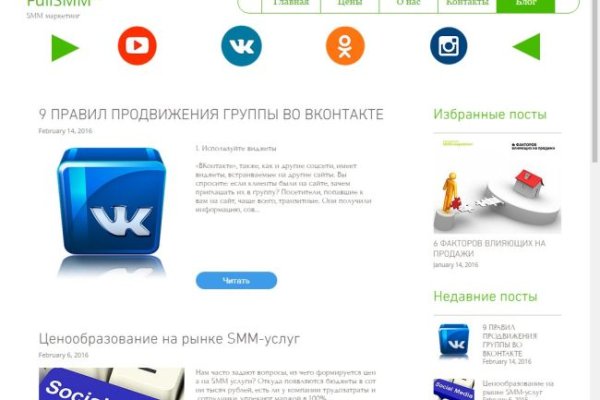 Кракен меф