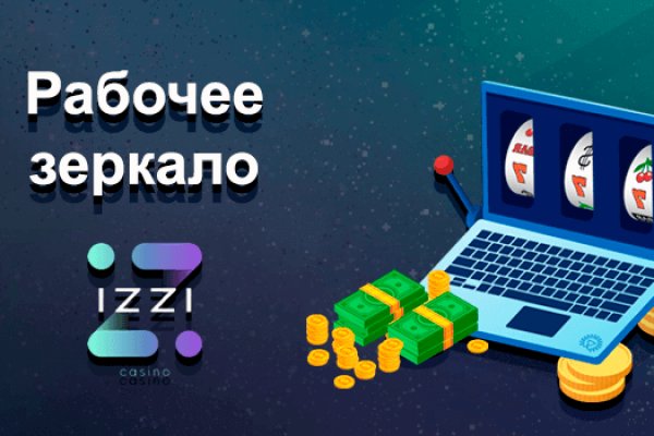 Кракен даркнет отзывы