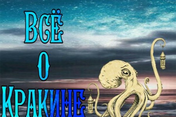 Кракен вход ссылка kraken torion net