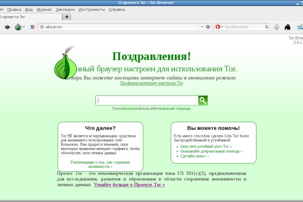 Kraken ссылка krakentor site