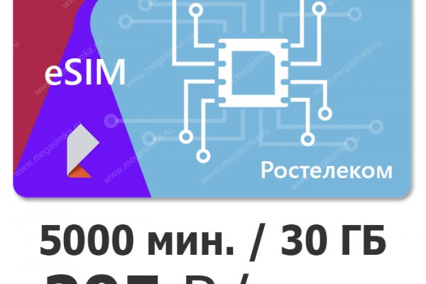 Кракен наркоман