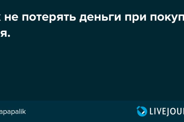 Сайт кракен не работает почему