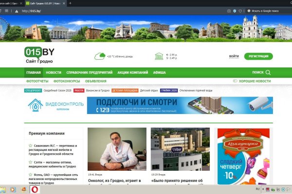 Кракен магазин даркнет