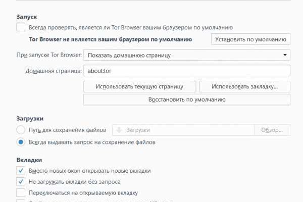 Как зайти на kraken маркетплейс