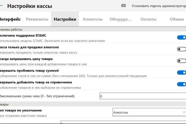 Кракен наркоплейс
