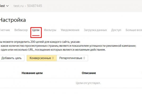 Кракен даркнет скачать