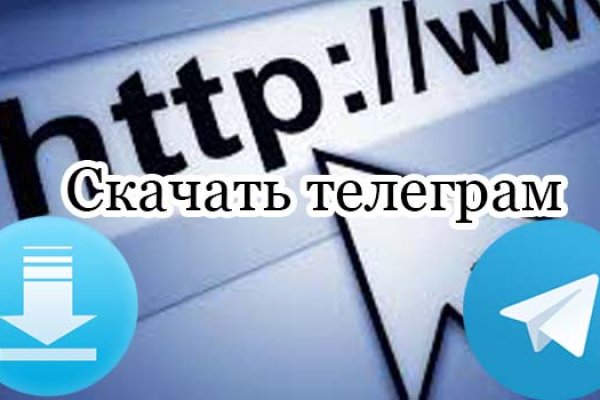 Кракен тор gigageek ru