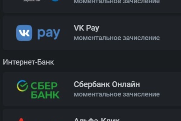 Адрес сайта кракен