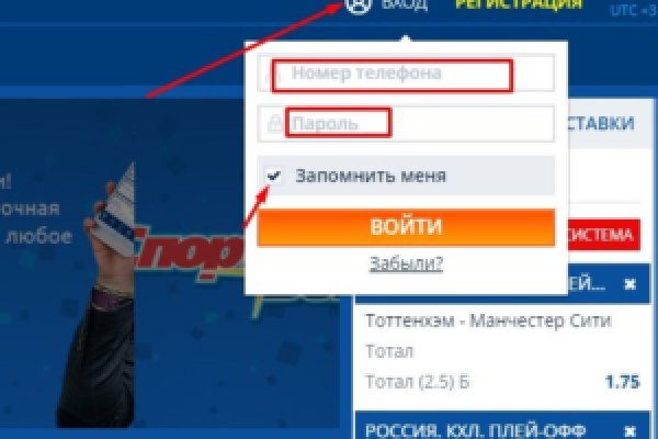 Можно ли восстановить аккаунт в кракен даркнет