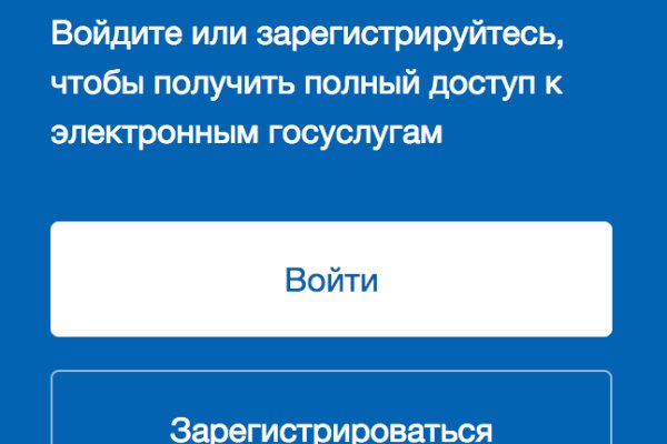 Зайти в кракен