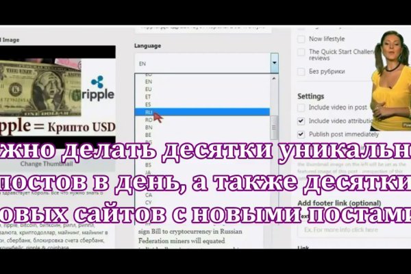 Как восстановить пароль кракен