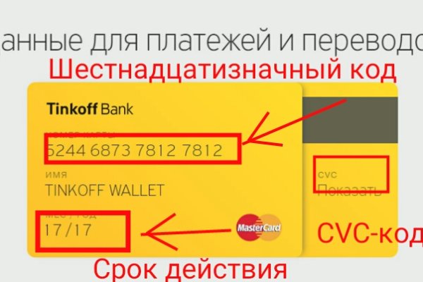 Кракен что там продают