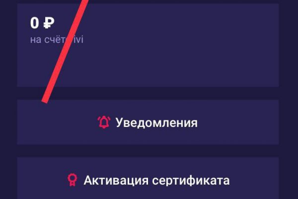 Что продают на сайте кракен