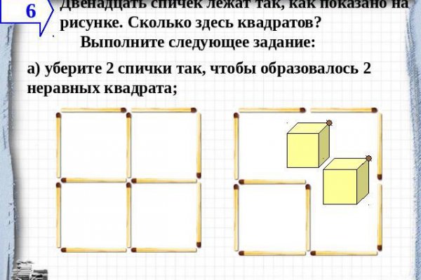 Кракен шоп это