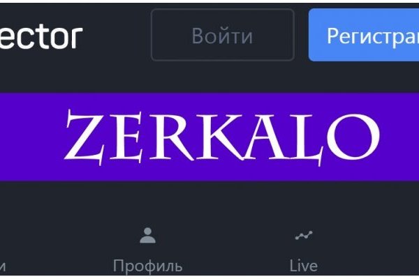 Kraken что это такое