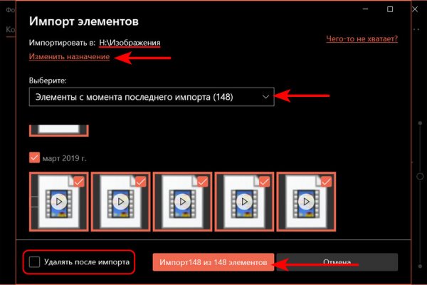 Кракен даркнет регистрация