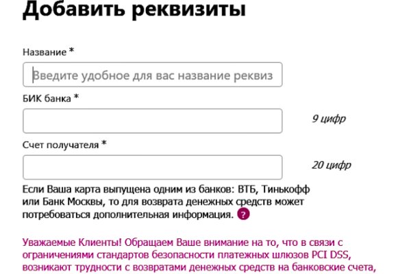 Кракен зеркало рабочее kr2web in