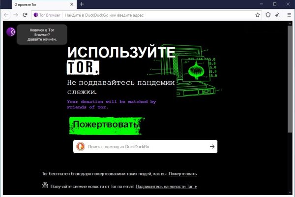 Кракен ссылка маркет
