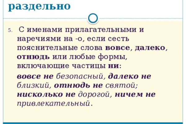 Даркмаркет кракен