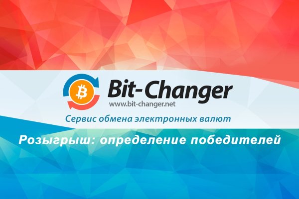 Магазин веществ кракен