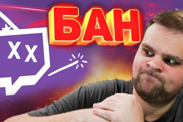 Kraken сайт магазин