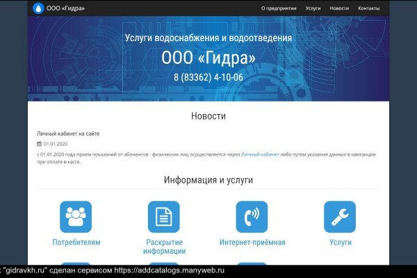 Кракен сайт kr2web