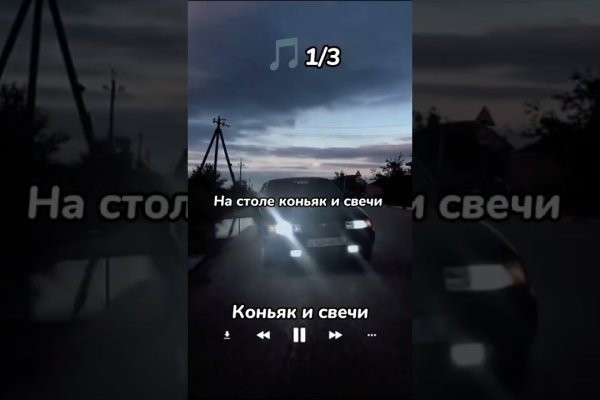 Что такое кракен маркетплейс курительный смесс