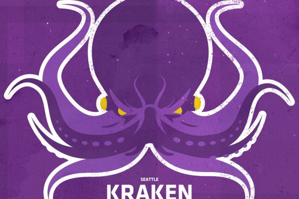 Kraken 16 at ссылка