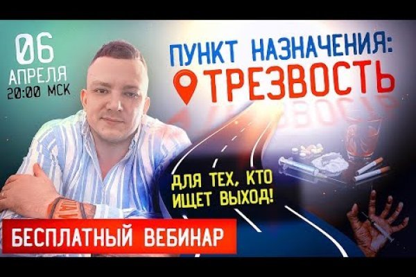 Как оплатить заказ в кракене