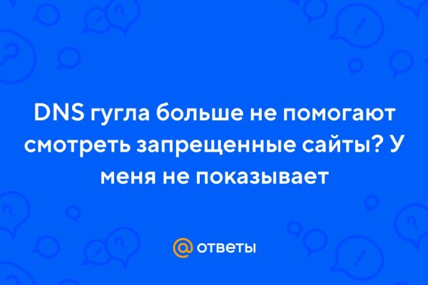 Кракен сайт что это