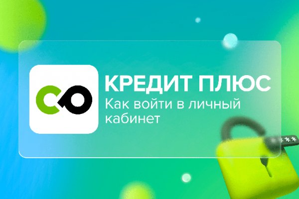 Почему не заходит на кракен