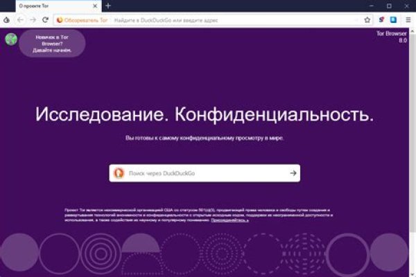 Сайт кракена актуальный