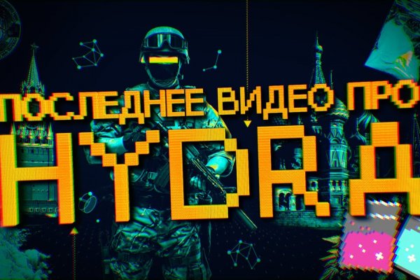 Кракен онион тор